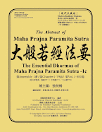 The Abstract of Maha Prajna Paramita Sutra-1c: The Essential Dharmas of Maha Prajna Paramita Sutra-1 1