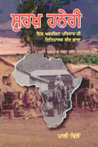 bokomslag Surkh Haneri