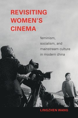 Revisiting Women's Cinema 1