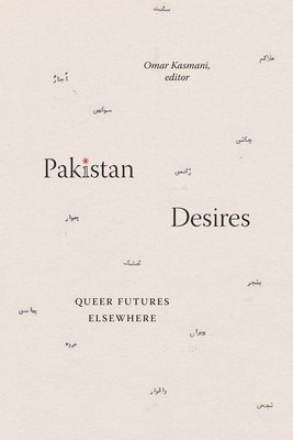 Pakistan Desires 1