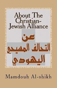 bokomslag About the Christian-Jewish Alliance