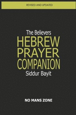 Siddur Bayit The Believers Hebrew Prayer Companion 1