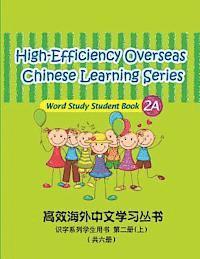 High-Efficiency Overseas Chinese Learning Series, Word Study Series, 2a 1