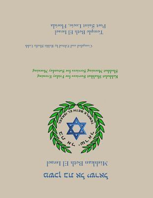 Mishkan Beth El Israel: Prayers and Meditations for Shabbat 1