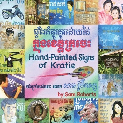 Hand-Painted Signs of Kratie 1