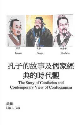 bokomslag Contemporary View of Confucianism (in Chinese)