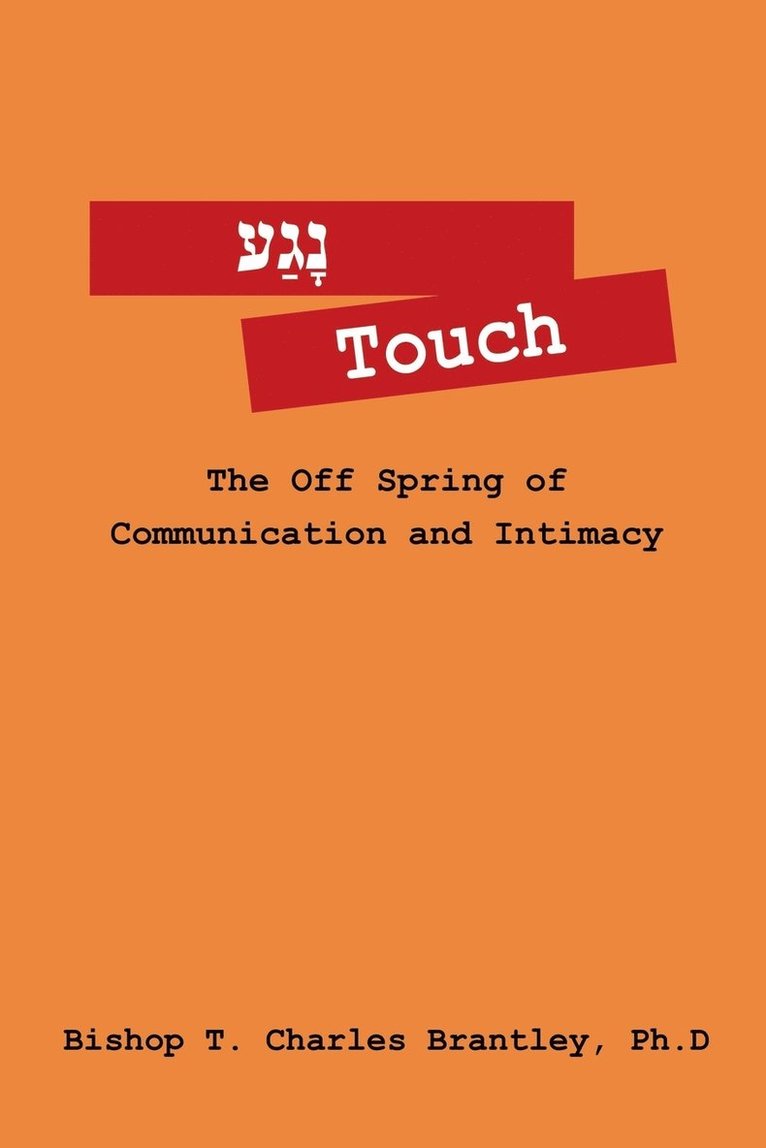 נָגַע Touch