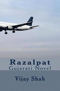 Vijay D. Shah - Razalpat, Häftad