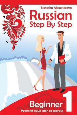 Russian Step by Step Beginner Level 1: with Audio Direct Download 1