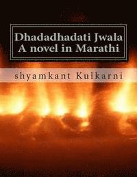 bokomslag Dhadadhadati Jwala: Flaring Flame