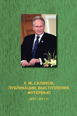 bokomslag Publikatsii, Vystupleniia, Interv Iu (2007-2011 Gg.)