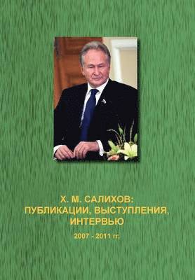 bokomslag Publikatsii, Vystupleniia, Interv Iu (2007-2011 Gg.)