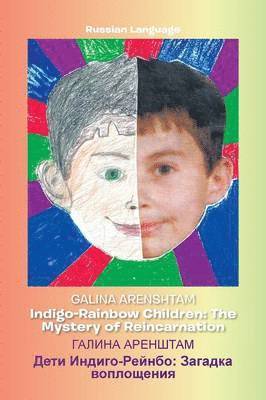 bokomslag Indigo-Rainbow Children