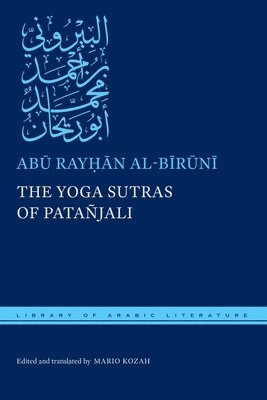 Abū Rayḥān al-Bīrūnī, Abu Rayhan al-Biruni, Ab&#363; Ray&# Al-B&#299;r&#363;n&#299;, Abu Ray¿an al-Biruni, Al-B&, Mario Kozah - Yoga Sutras of Patañjali, Inbunden