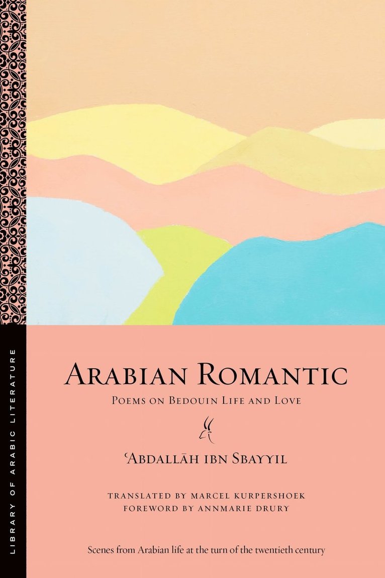 ʿAbdallāh ibn Sbayyil, ?Abdallah ibn Sbayyil, &#703;abdall&#257;h Ibn Sbayyil, ¿Abdallah ibn Sbayyil, &. Sbayyil - Arabian Romantic, Häftad