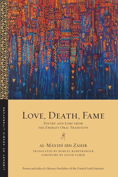al-Māyidī ibn Ẓāhir - Love, Death, Fame, Häftad