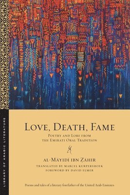 Love, Death, Fame 1