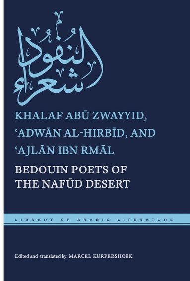 Khalaf Abū Zwayyid, ʿAdwān al-Hirbīd, ʿAjlān ibn Rmāl, Marcel Kurpershoek - Bedouin Poets of the Nafūd Desert, Inbunden