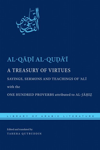 al-Qāḍī al-Quḍāʿī, Tahera Qutbuddin - Treasury of Virtues, Häftad