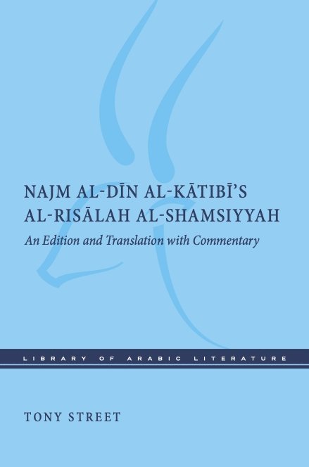 Tony Street - Najm Al-Dīn Al-Kātibī's Al-Risālah Al-Shamsiyyah, Inbunden