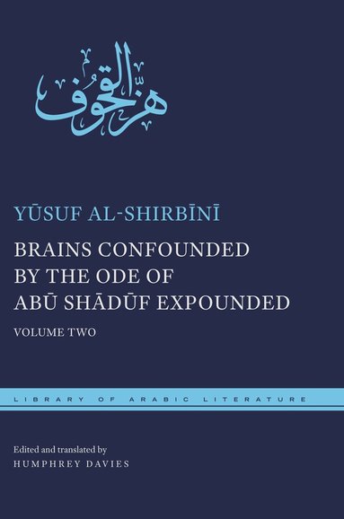 Yūsuf al-Shirbīnī, Muḥammad ibn Maḥfūẓ al-Sanhūrī - Brains Confounded by the Ode of Abū Shādūf Expounded, with Risible Rhymes, Häftad
