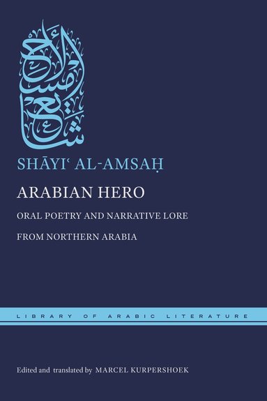 Shāyiʿ al-Amsaḥ, Marcel Kurpershoek - Arabian Hero, Inbunden