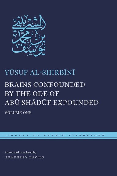 Yūsuf al-Shirbīnī - Brains Confounded by the Ode of Abū Shādūf Expounded, Häftad