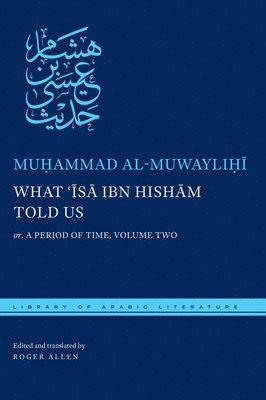 bokomslag What ??s? Ibn Hish?m Told Us