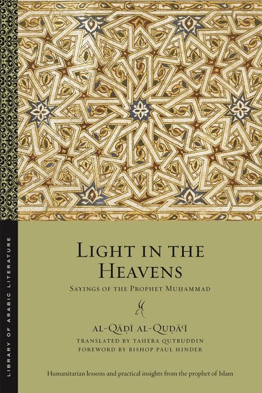 al-Qāḍī al-Quḍāʿī - Light in the Heavens, Häftad
