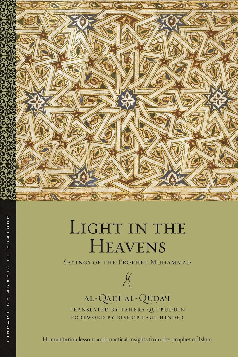 al-Qāḍī al-Quḍāʿī, al-Qadi al-Quda?i, Al-Q&#25 Al-Qu&#7693;&#257;&#703;&#299;, al-Qa¿i al-Qu¿a¿i, Al-Qu& - Light in the Heavens, Häftad