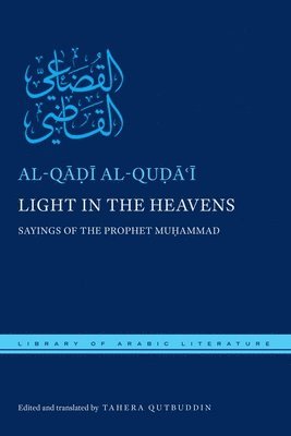 al-Qāḍī al-Quḍāʿī, al-Qadi al-Quda?i, Al-Q&#25 Al-Qu&#7693;&#257;&#703;&#299;, al-Qa¿i al-Qu¿a¿i, Al-Qu&, Tahera Qutbuddin - Light in the Heavens, Inbunden