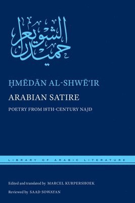 Ḥmēdān al-Shwēʿir, Hmedan al-Shwe?ir, &#7716;m&#275;d&#2 Al-Shw&#275;&#703;ir, ¿medan al-Shwe¿ir, Al-Shw&, Marcel Kurpershoek - Arabian Satire, Inbunden