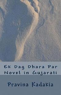 bokomslag Ek Dag Dhara Par