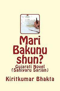 bokomslag Mari Bakunu Shun?