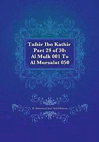 bokomslag Tafsir Ibn Kathir Part 29 of 30: Al Mulk 001 To Al Mursalat 050