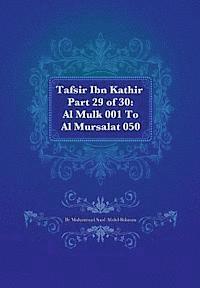 Muhammad S. Abdul-Rahman - Tafsir Ibn Kathir Part 29 of 30: Al Mulk 001 To Al Mursalat 050, Häftad