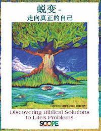 Scope Ministries Staff, Jim Craddock - Be Transformed Chinese Translation: Discovering Biblical Solutions to Life's Problems, Häftad