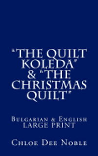 bokomslag 'The Quilt Koleda' & 'The Christmas Quilt' Dvuezichen-Bilingual Bulgarian-English Large Print: Bulgarian & English Large Print