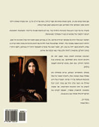 bokomslag Mr. Nighthingale (Hebrew Edition)