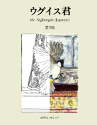 bokomslag Mr. Nightingale (Coloring Companion Book - Japanese Edition)