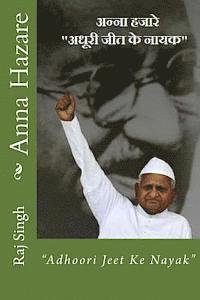 bokomslag Anna Hazare: 'Adhoori Jeet Ke Nayak'