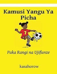 bokomslag Kamusi Yangu Ya Picha: Paka Rangi na Ujifunze