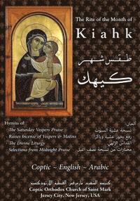 Kiahk: The Rite of the Coptic Month of Kiahk 1
