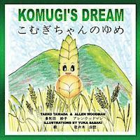 bokomslag Komugi's Dream