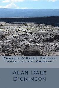 Alan Dale Dickinson - Charlie O'Brien, Private Investigator (Chinese), Häftad