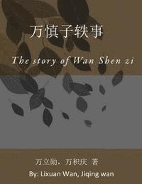 bokomslag The Anecdotes of Wan Shen Zi: The story of Wan Shen zi