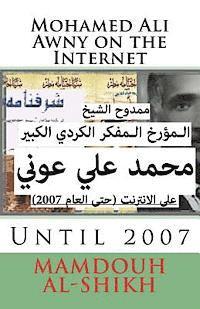 Mohamed Ali Awny on the Internet: Until 2007 1