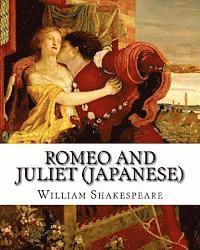 bokomslag Romeo and Juliet (Japanese): In Modern English