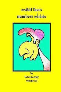 Counting Silly Faces Numbers One to Ten Thai Edition: By Michael Richard Craig Volume One 1