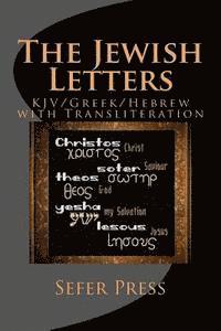 bokomslag The Jewish Letters: KJV/Greek/Hebrew with Transliteration